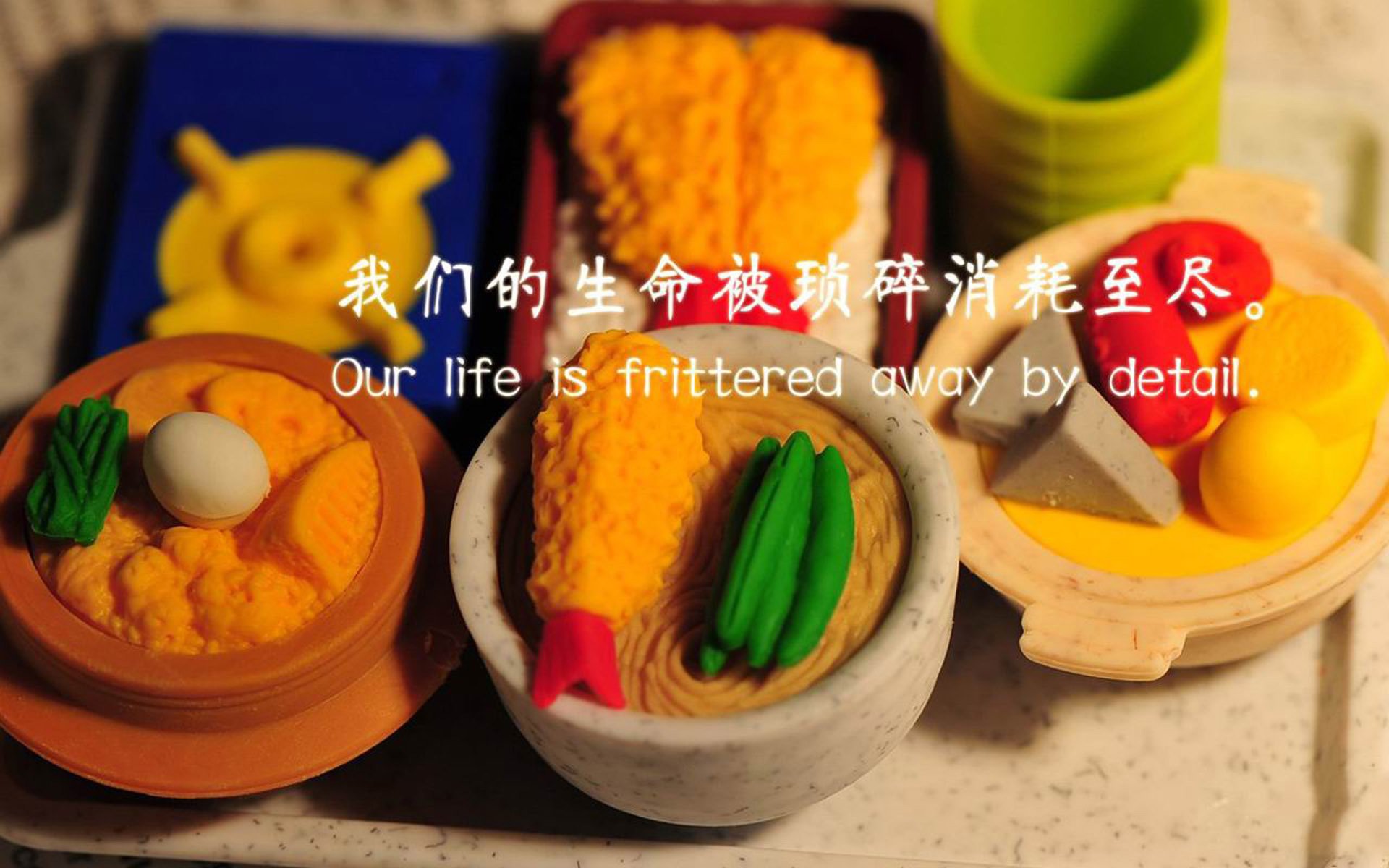 “决胜时刻！新都福乐球赛场火热开战”