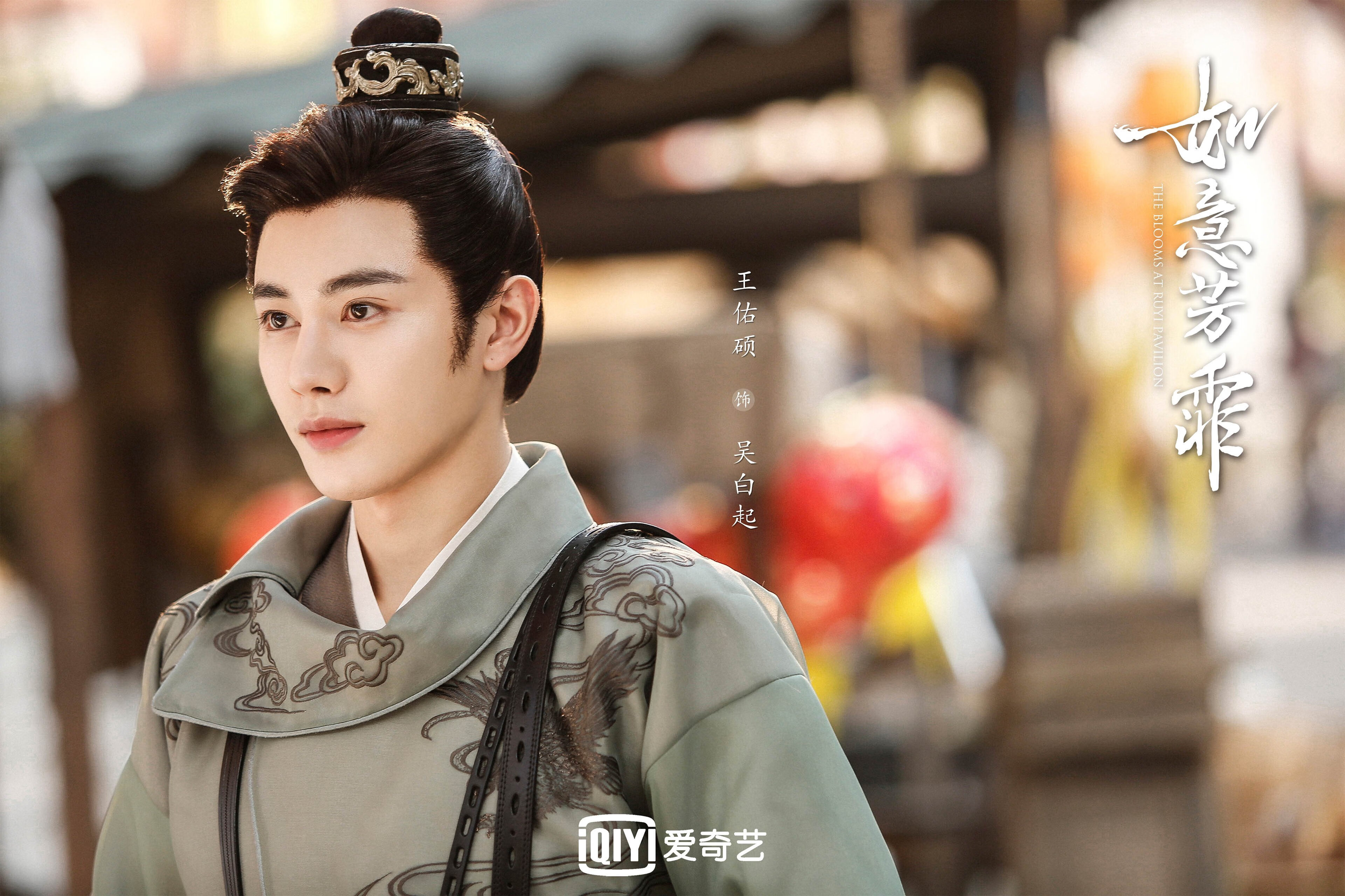 “决胜时刻！新都福乐球赛场火热开战”